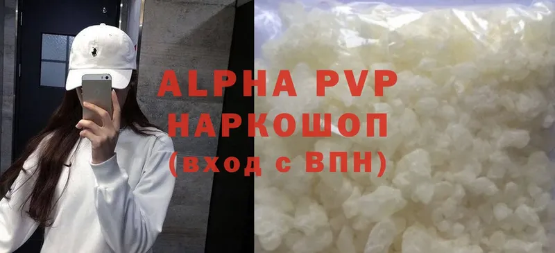 Alpha PVP СК  Бугуруслан 