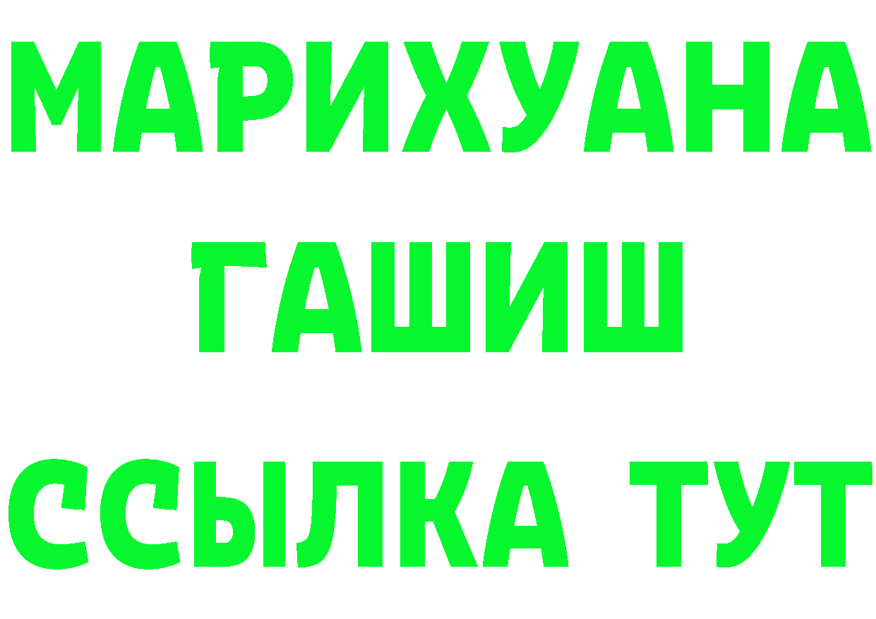 А ПВП Соль ССЫЛКА площадка MEGA Бугуруслан